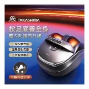【TAKASHIMA 高島】福利品/福利機 六星級美足機M-8810(腳底按摩/美腿機/滾輪/氣壓/震動)