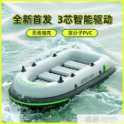 林之舍家居 充氣皮劃艇加厚塑料船動力推進器雙人氣墊釣魚船漂流獨木舟橡皮艇 中秋節特惠