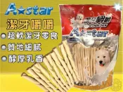 ✪四寶的店✪附發票~阿曼特【牛奶嚼嚼棒 S號 360g/包】Armonto 潔牙嚼嚼棒很軟 牛皮捲/牛奶骨/潔牙骨