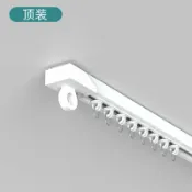 三木優選 窗簾桿 伸縮桿 門簾桿 免打孔窗簾軌道滑軌掛鉤式導軌窗簾桿床簾粘貼式免釘滑道滑輪單軌