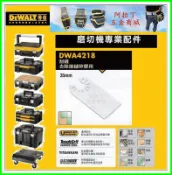 ★新莊-工具道樂★DEWALT 得偉 磨切機配件DWA4218 (刮鏟-去除接縫膠 樹酯用 硬式)DWE315K 魔切機