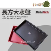【花園夢想家】長方大水盤69x46cm（忠興）黑棕色 磚紅色 可放入24孔端盤(3寸用) 各尺寸穴盤 端盤 童話園藝