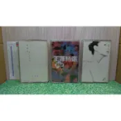 二手錄音帶_楊明煌 製作精選一生的愛1995 /王菲(王靖雯) 精選 非賣品1994-1997 /張清芳 純粹1996