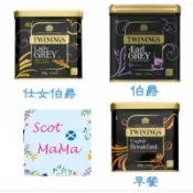 🇬🇧 唐寧英國 內陸版 Twinings 伯爵紅茶 仕女伯爵 早餐茶 錫蘭 阿薩姆 大吉嶺  鐵罐  500克