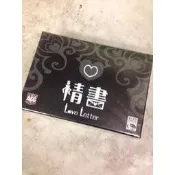 [ 玩具牧場實體店面] (免運送厚套)情書 Love Letter 中文版 日式 桌遊 與其他遊戲加購可折30元