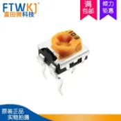 WH06-2C 微調黃色 可調電位器 臥式 103（10K）直插可調電阻 卓達五金
