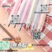 體膠無痕diy透明兒童速幹專用點膠式筆點膠筆大容量便攜手帳膠