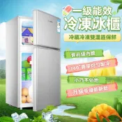 (店+)熱銷🔥冰箱 雙門冰箱 家用冰箱 小型租房用冰箱 冷藏冷凍冰箱 租房辦公室節能省電冰箱 雙門小冰箱 一級能效 大容量冰箱