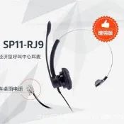 現貨 Plantronics/繽特力 SP11 SP11-QD T110電話電腦話務客服耳機耳麥