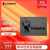 💖💖 適用sata  a400 120g/240g/480g/960g ssd固態 sata3.0