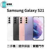 台機店｜免運 三星 Samsung S21 二手機 6.2吋 SM-G9910 128G 256G 中古機 實體門市