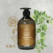 法國密碼品牌旗艦店 法國有機金盞花淨化洗髮精 500ml