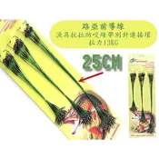 【白帶魚休閒小舖】 AH-002 防咬線 前導線 鋼絲線 鉛筆 各種 路亞 vib 波趴 小胖子 顫泳 木蝦 米諾 軟蟲