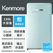 Kenmore 楷模 130L薄荷綠復古小冰箱(99098)