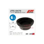 (店+)JTC-5470 IVECO 輪軸套筒 (90mm)