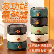 ❤️台灣出貨❤️免運🚚110V多功能迷你電陶爐 茶爐 電爐 小電磁爐 加熱爐 電池爐 電子爐 静音電熱爐圍爐✅統編