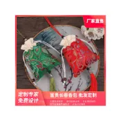 端午節香包香囊空袋子隨身驅蚊香囊荷包錦囊福袋汽車吊飾香袋
