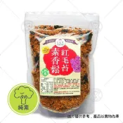 【附發票】慈蓮齋紅毛苔香鬆 250克