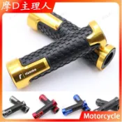 摩D主理人🏍CNC鋁合金 握把 手把BWS VJR G6 新勁戰 雷霆王 MANY SMAX 雷霆S FOR