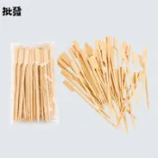 烤肉籤 竹籤 烤肉叉 鐵砲串 鐵炮串 烤肉串 燒烤店 居酒屋 水果叉 烤肉 竹串 營業用
