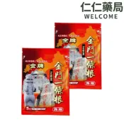 正德堂 金牌 金門一條根小片5片/包10cmx7.5cm【仁仁藥局】