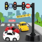 【 語音聲光紅綠燈】【台灣出貨】擬真紅綠燈玩具 信號燈玩具 音效聲光玩具 道路場景 停車場配件 認知玩具 號誌燈