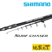 ｜玩家釣具｜SHIMANO 25 SURF CHASER 振出遠投竿