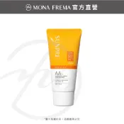 荷麗美加 上麗高效AA透明光感水防曬 60ml 乾肌 保濕水感 抗老抗黑｜官方直營