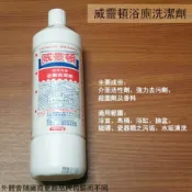 建弟工坊 威靈頓 浴廁洗潔劑 1公斤 浴室廁所 芳香 汙垢 除臭 鹽酸 清潔劑