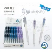 ACE 英士跳動中性筆0.5mm~有風的地方 GP2546