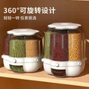 回響小舖 【防蟲防潮】密封米桶 旋轉米缸 五穀雜糧收納盒 儲米箱 分格設計 家用廚房收納 防塵防蟻 大容量 透明可視 旋轉取米 方便實用