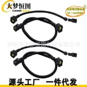 【台灣現貨】4件氧傳感器延長線束與srt ram 1500充電器適用