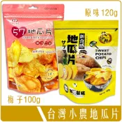 《 Chara 微百貨 》 嚴選 新食感 地瓜片 100g 小農 地瓜 薯片 團購 批發 巧益 馥珍軒 凱岳 梅子