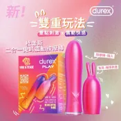 Durex 杜蕾斯 二合一兔耳震動按摩棒1入