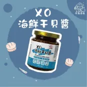(店+)《 伸港老順 》XO海鮮干貝醬 葷 無添加 干貝XO醬 料理神助手 干貝醬 XO醬 海鮮干貝醬 露營美食 拌飯 拌麵