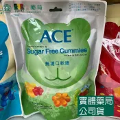 森活中西藥局 藥局💊現貨_[ACE] 比利時ACE Q軟糖 48g/袋 (水果、字母、無糖、酸Q)