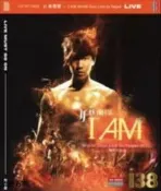 138系列 林俊傑 I AM 演唱會 2CD