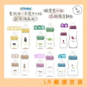 【US baby 優生】PPSU奶瓶 玻璃奶瓶 TRITAN奶瓶系列 寬口徑奶瓶 一般口徑奶瓶 嬰兒奶瓶 優生奶瓶