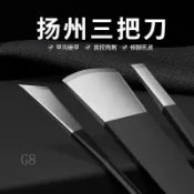 台灣熱銷 專業修腳刀套組 磨皮機 刮腳皮刀 磨腳神器 去死皮角質 不鏽鋼修腳刀 修腳刀套裝揚州三把刀專業技師去死皮角質甲