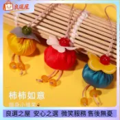 ✨2026中秋 中秋節小禮品馬年可愛刺繡小香包柿柿如意吉祥精致香囊手機包掛飾 中秋節 團圓 禮物 送人好禮 節日 新品