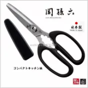 asdfkitty可愛家精品店 asdfkitty*日本製 貝印 關孫六 小型廚房剪刀/食物剪刀-可拆洗-附刀套-好攜帶-剪幼兒食物.戴牙套.假牙必備