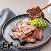 (店+)【上野物產 年菜】淄博豬肋排500g/包、淄博燒烤牛小排300g/包