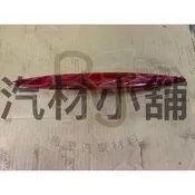 【RJ車材】本田(HONDA) FIT3代 FIT 15 16 17 18 19第三煞車燈(總成)