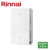 RINNAI 林內  12L 屋外型自然排氣熱水器 RU-A1223RFN(LPG/RF式)桶裝瓦斯