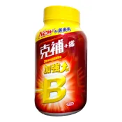 【Costco好市多】克補B群+鐵, 克補B群+鋅 加強錠 200錠 (蝦皮代開電子發票)