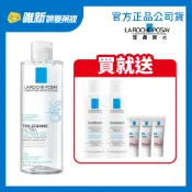 【理膚寶水】多容安舒緩保濕化妝水(400ml年度組/400ml/200ml)  唯新藥妝