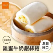 【全家行動購】【奇美食品】冷凍雞蛋牛奶銀絲捲(480g(6入裝))