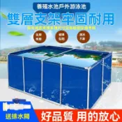 【破損包賠】免運🚛帆布魚池 鍍鋅鋼管魚池 防水刀颳布 家用養殖水箱 帶支架鍍鋅鋼管戶外蓄水池遊泳池可打統編