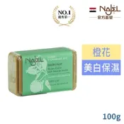 敘利亞NAJEL阿勒坡橙花精油皂100g