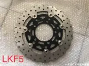 【小新機車】踏板車賽艇 XCITING 400 前碟剎盤前剎車盤 碟剎圓盤